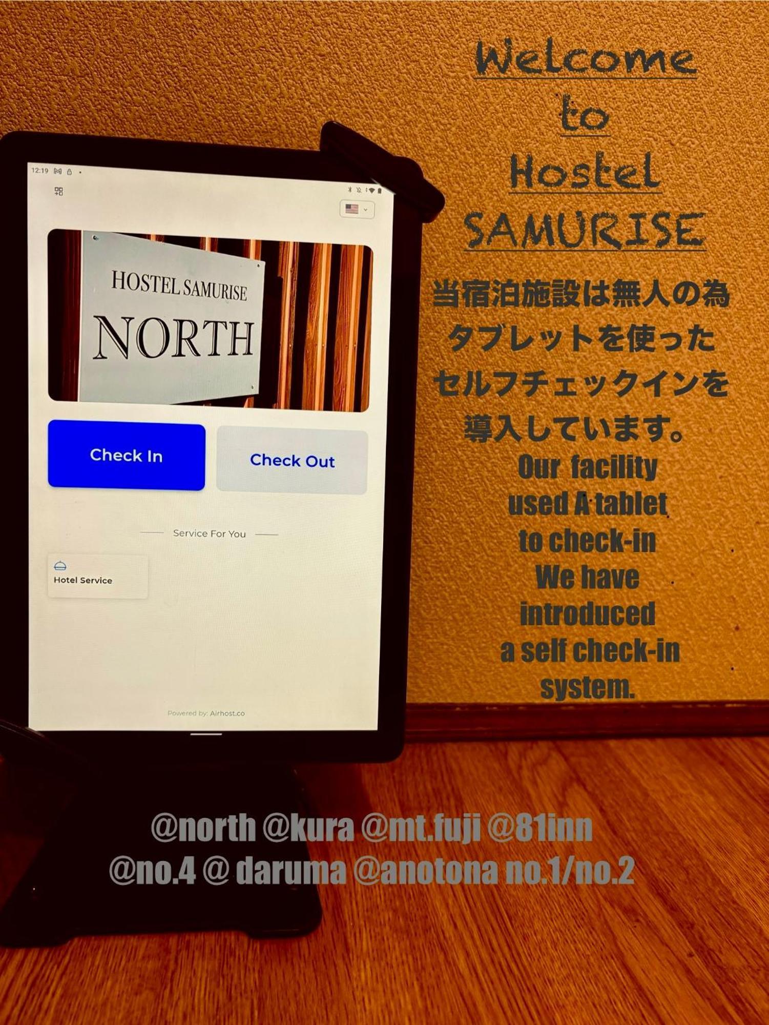 Hostel Samurise Kura Fujikawaguchiko Esterno foto