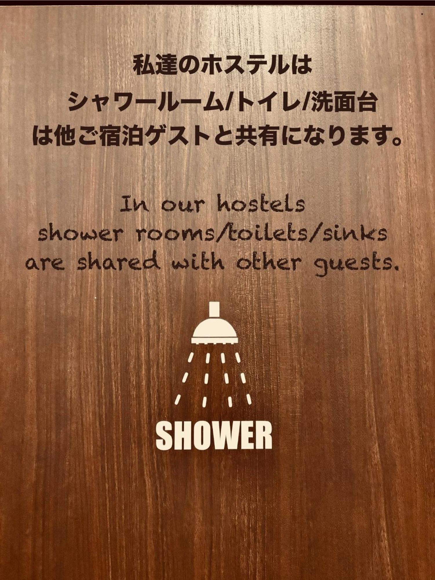 Hostel Samurise Kura Fujikawaguchiko Esterno foto